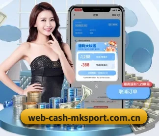 mk体育官网首页 APP